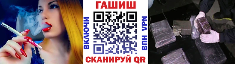 Где найти наркотики Слободской ГАШ  COCAIN  Амфетамин  Бутират  Марихуана  Меф мяу мяу  A-PVP 