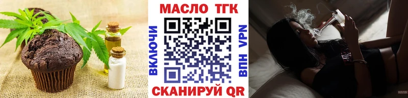 Canna-Cookies марихуана  где можно купить наркотик  Слободской 