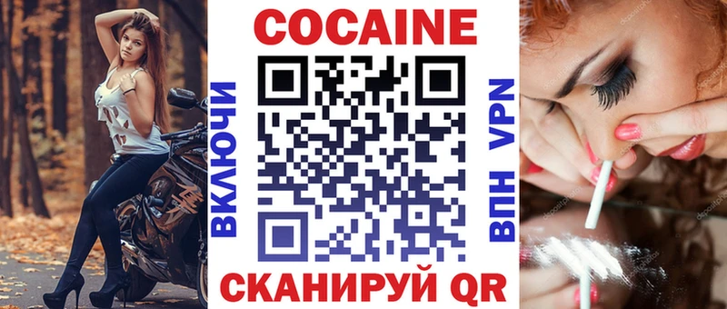 Cocaine Columbia  мориарти Telegram  Слободской 