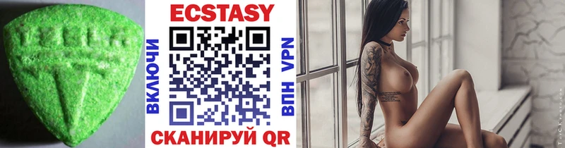 Ecstasy Philipp Plein  Слободской 