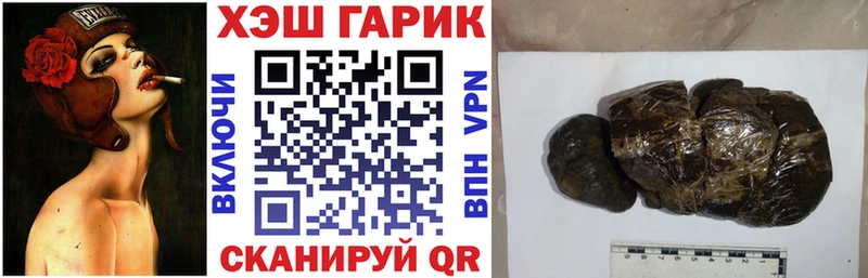 ГАШИШ хэш  Слободской 