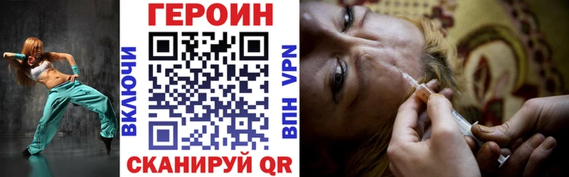 гидра   где найти наркотики  Слободской  Героин гречка 