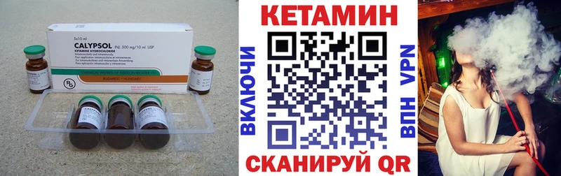 КЕТАМИН VHQ  Слободской 
