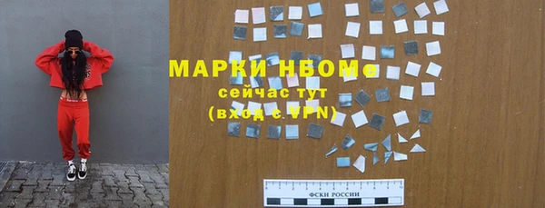 прущие крисы Алексин