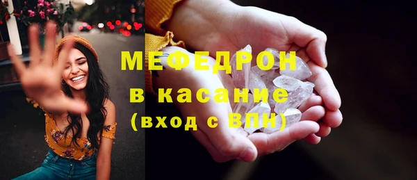 скорость mdpv Алексеевка