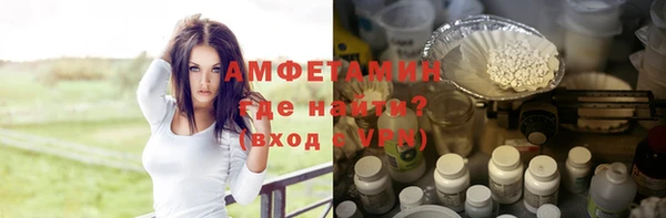 скорость mdpv Алексеевка