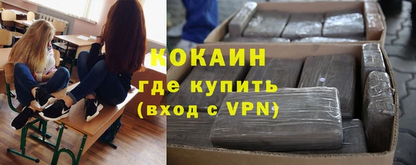 прущие крисы Алексин
