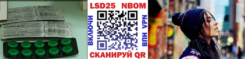 ссылка на мегу зеркало  Слободской  Лсд 25 экстази кислота  купить  