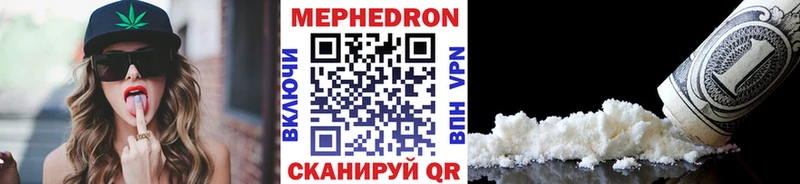 shop Telegram  Слободской  Меф mephedrone 