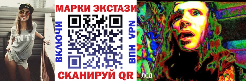 Марки NBOMe 1,5мг  Слободской 