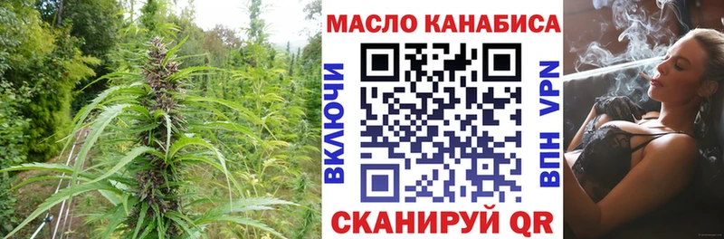 ТГК вейп где можно купить Слободской