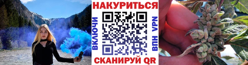 Бошки Шишки White Widow  купить  цена  Слободской 